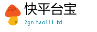 2025新奥天天开好彩新奥彩免费版被77777788888王中王正版